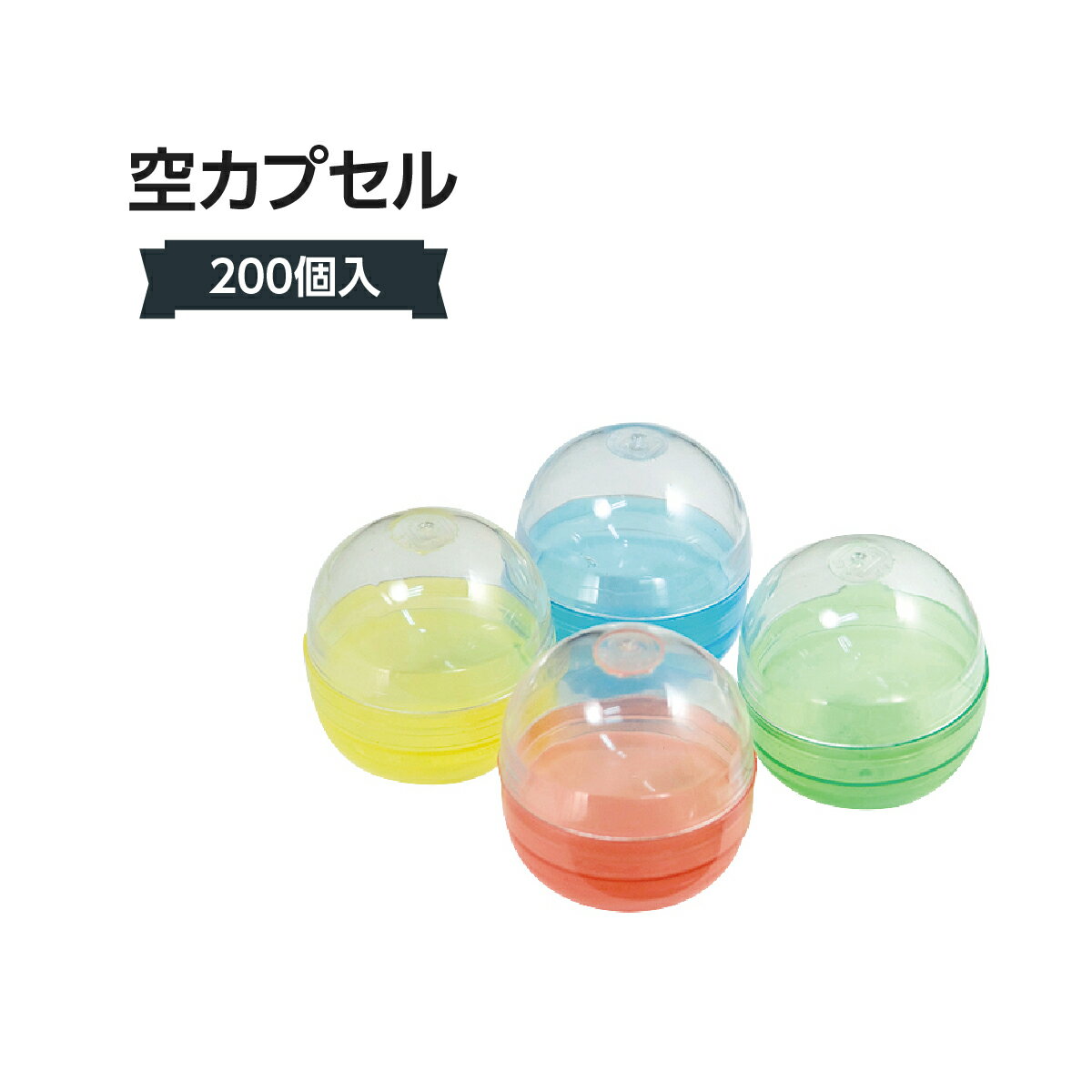 楽天市場】ガチャガチャ ビーワンの通販 V-ONE(ドーム型ガチャ）V-2