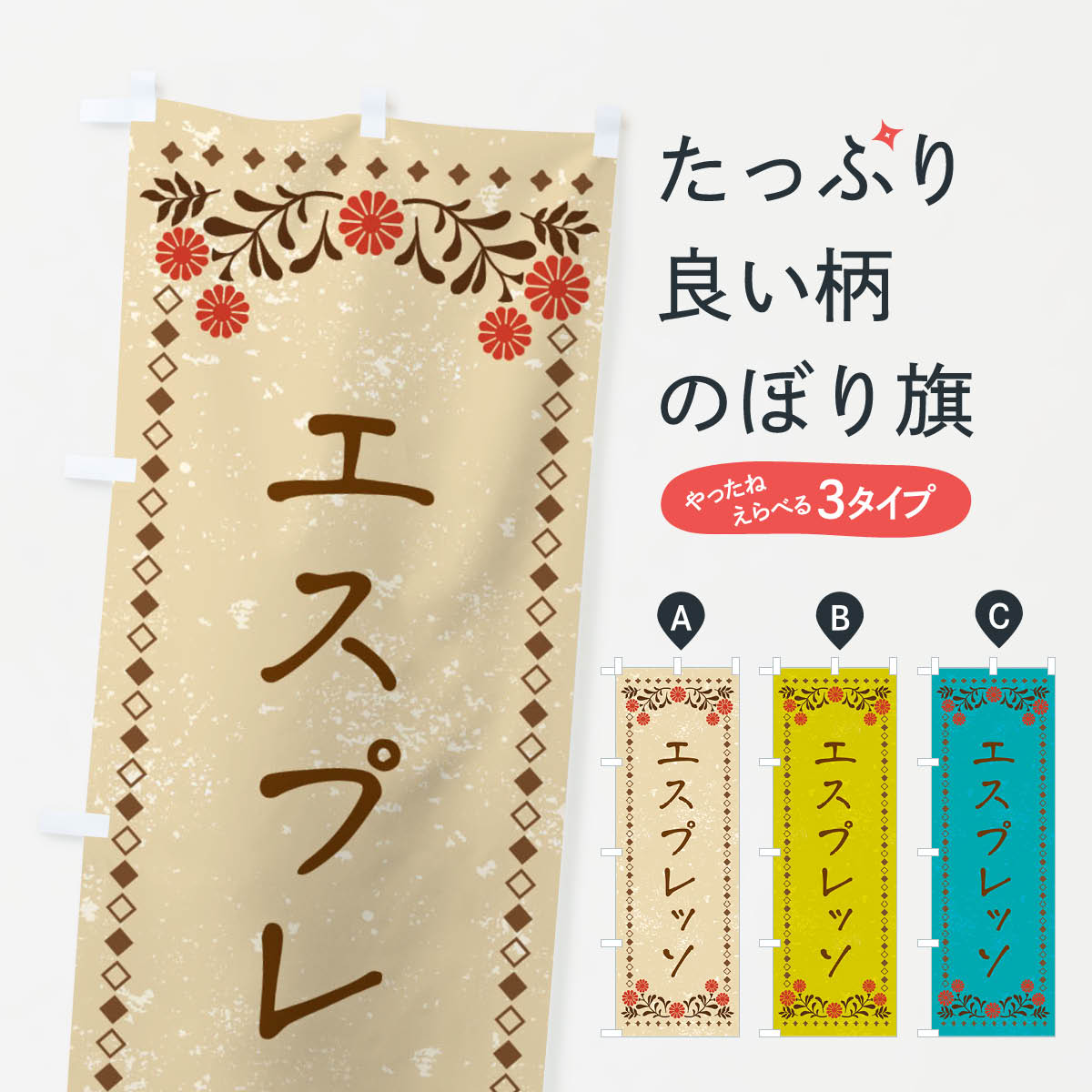 �ڥͥ��ݥ�����360�� �Τܤ�� �����ץ�å�����ȥ��Τܤ� XRHU �����ҡ� ���å��ץ�