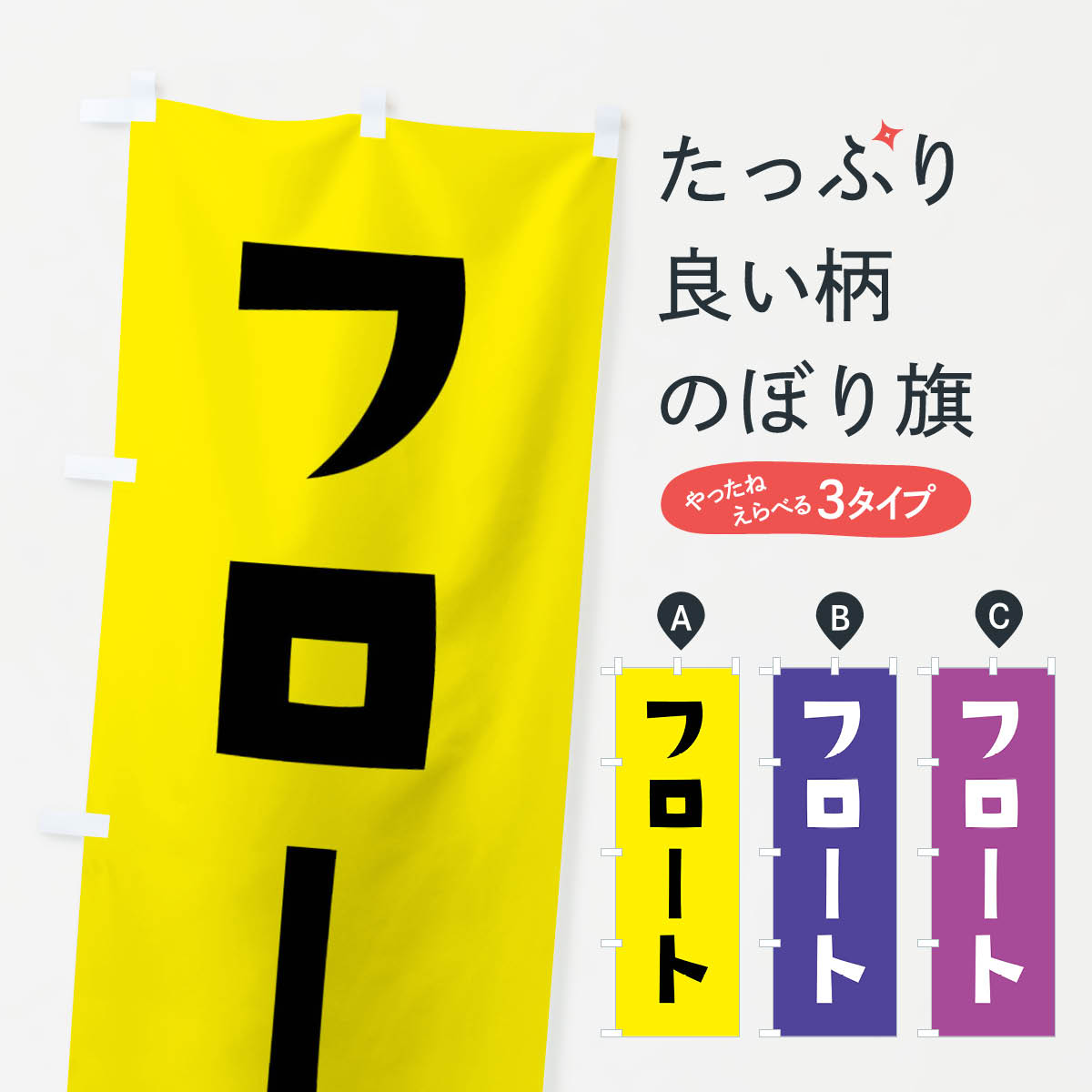 �ڥͥ��ݥ�����360�� �Τܤ�� �ե����ȡ��ɥ�󥯤Τܤ� XR6E �������ʪ ���å��ץ�