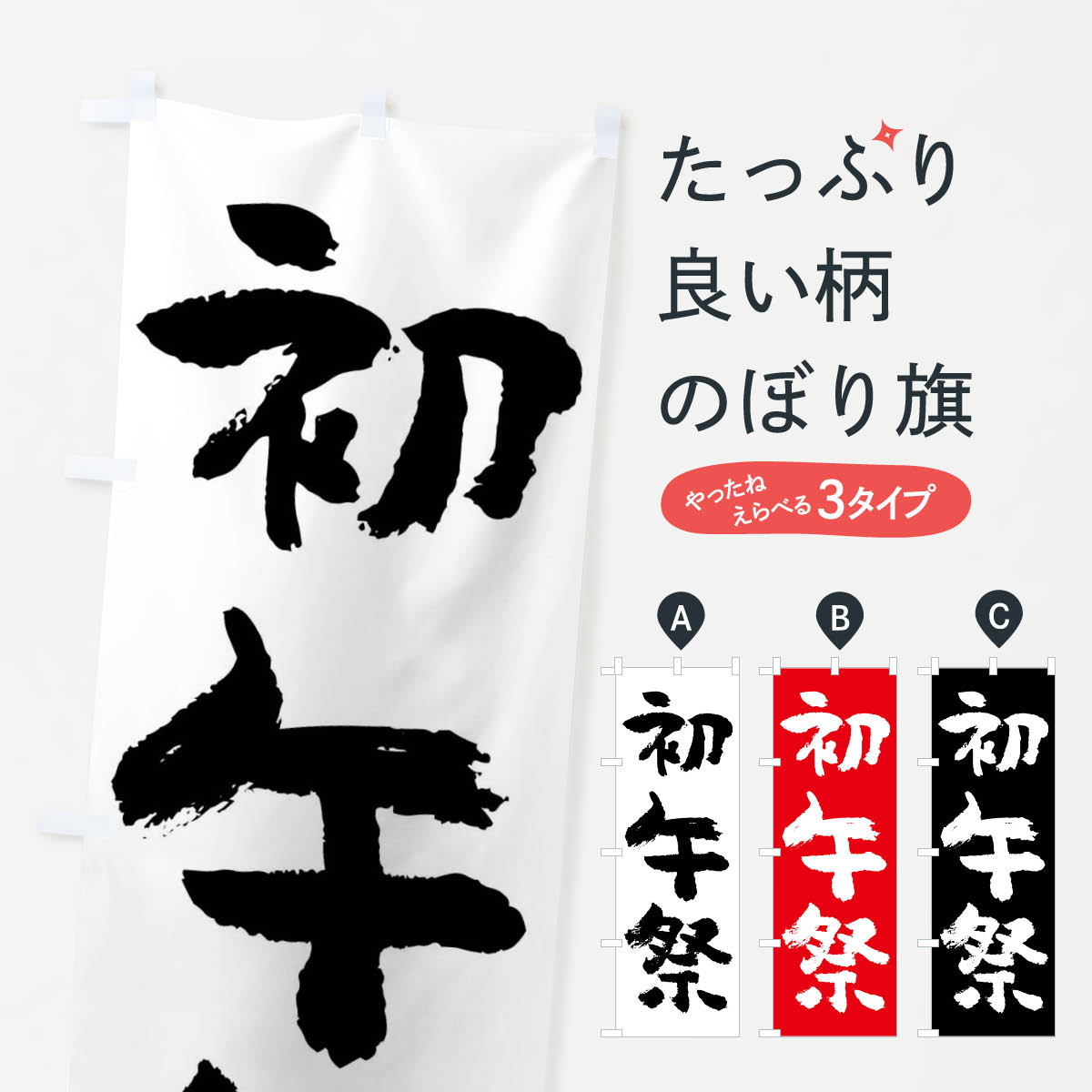 �ڥͥ��ݥ�����360�� �Τܤ�� ���פΤܤ� XR6A �ߤιԻ� ���å��ץ�