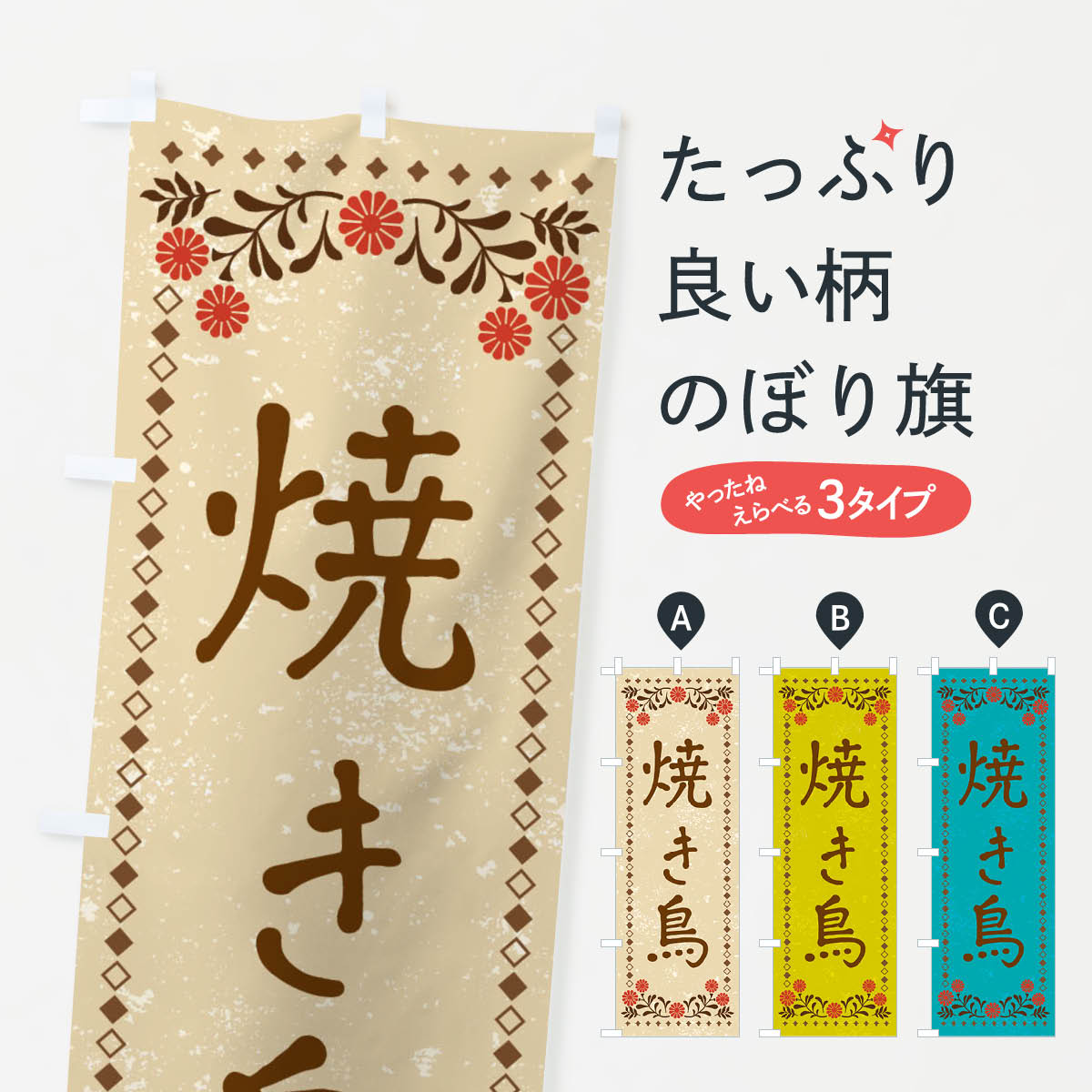 �ڥͥ��ݥ�����360�� �Τܤ�� �Ƥ�Ļ����ȥ��Τܤ� XR6P ��Ļ���Ƥ�Ļ ���å��ץ� ��̾����Ǥ��ޤ�+1017�ߡ�