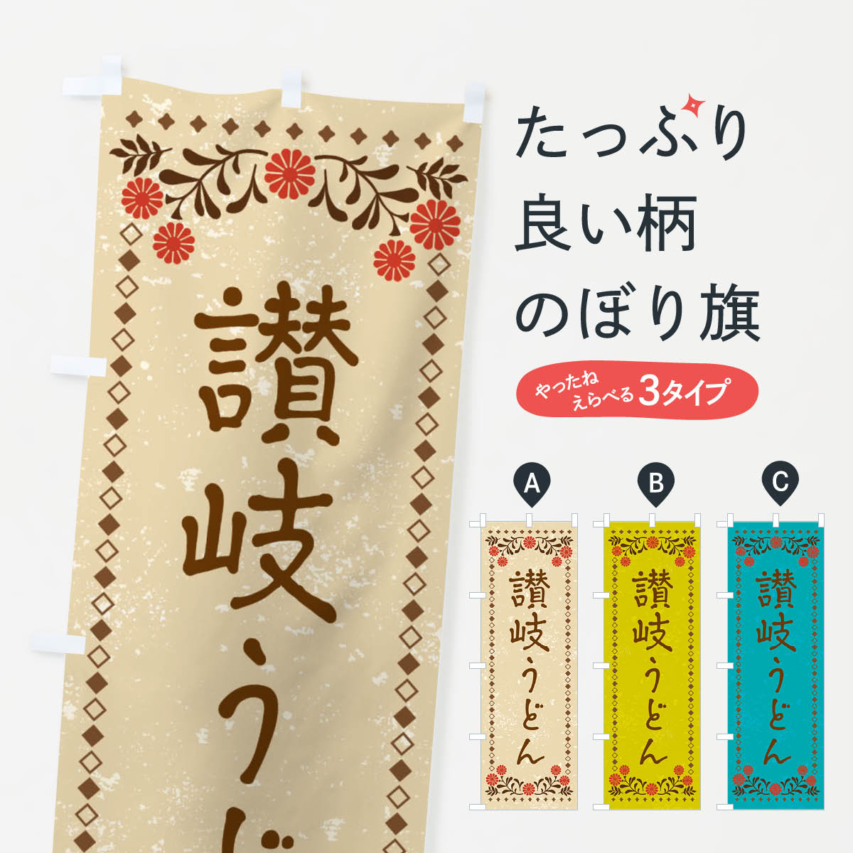 �ڥͥ��ݥ�����360�� �Τܤ�� �������ɤ󡦥�ȥ��Τܤ� XRX3 ���å��ץ�