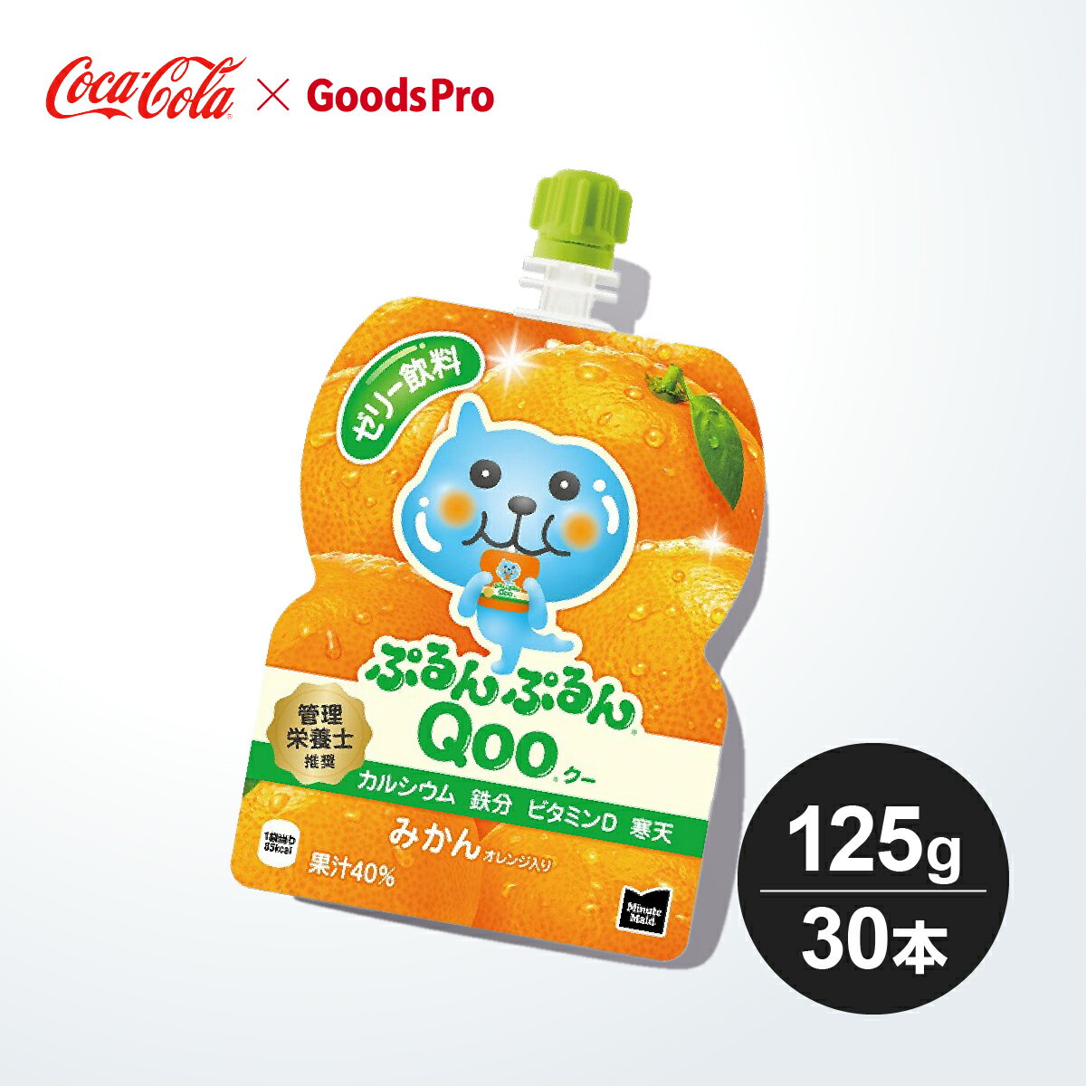 Qooグッズ 楽天市場】qoo グッズの通販