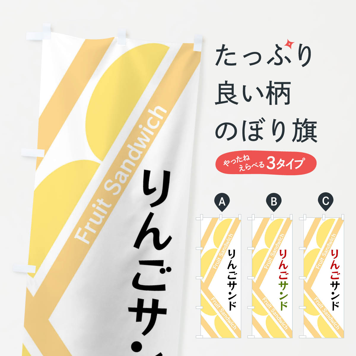 �ڥͥ��ݥ�����360�� �Τܤ�� ��󤴥���ɤΤܤ� XRK1 ���å��ץ�