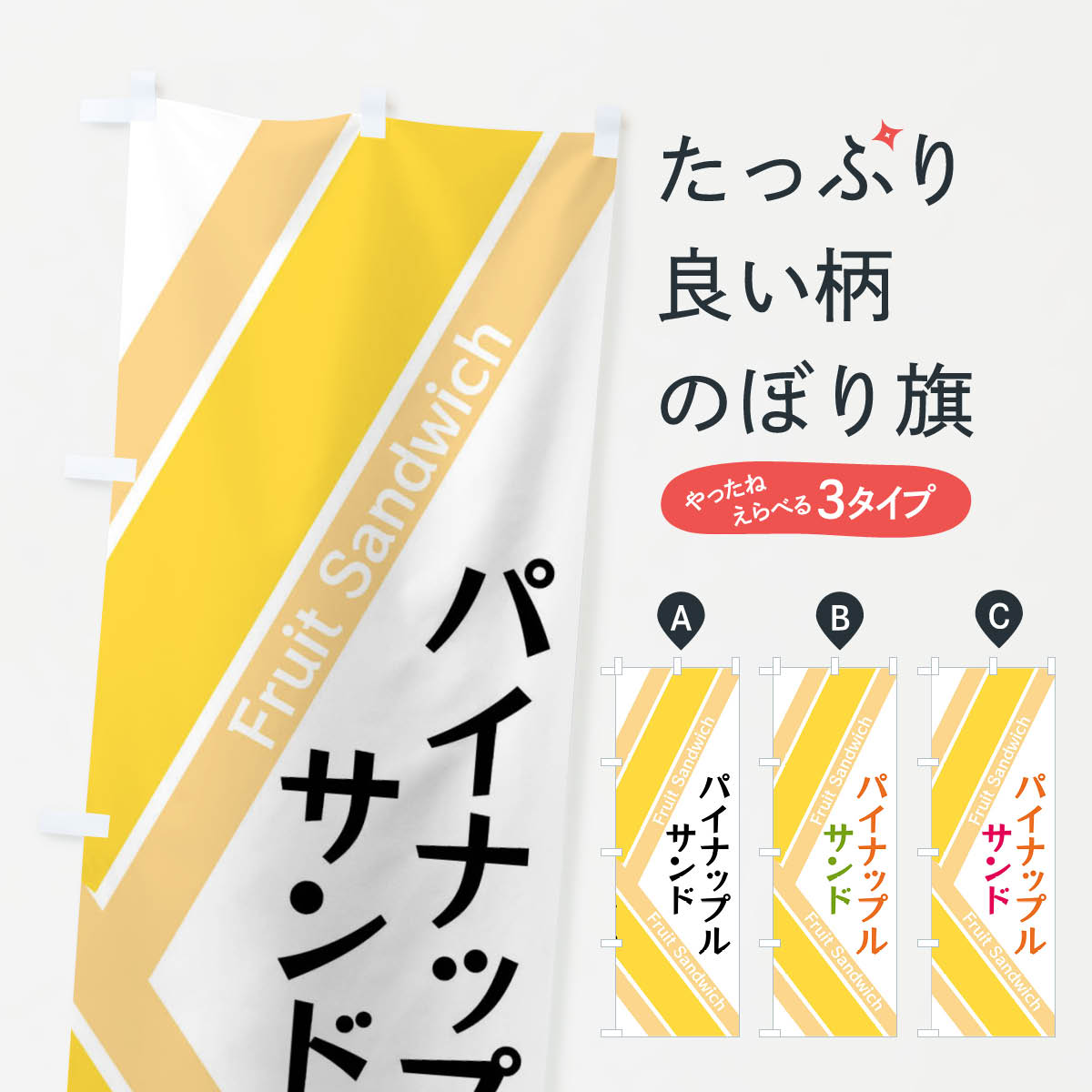 �ڥͥ��ݥ�����360�� �Τܤ�� �ѥ��ʥåץ륵��ɤΤܤ� XRK2 ���å��ץ�