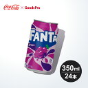 ファンタグレープ缶 350ml 1ケース 24本 グッズプロ