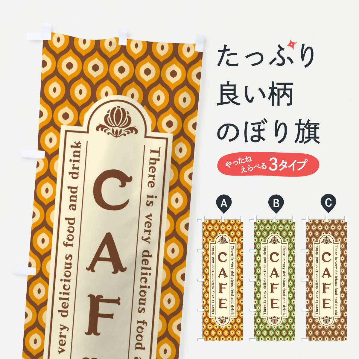 �ڥͥ��ݥ�����360�� �Τܤ�� CAFE����ȥ��Τܤ� XR91 ���ե� ���å��ץ� ��̾����Ǥ��ޤ�+1017�ߡ�