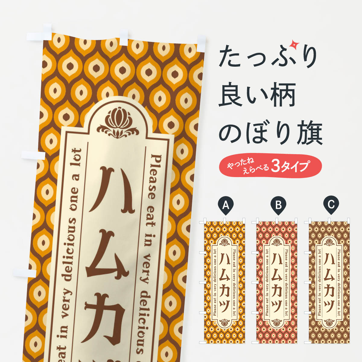 �ڥͥ��ݥ�����360�� �Τܤ�� �ϥ५�ĤΤܤ� XR9A ����ȥ� ���ġ����ĥ�� ���å��ץ�