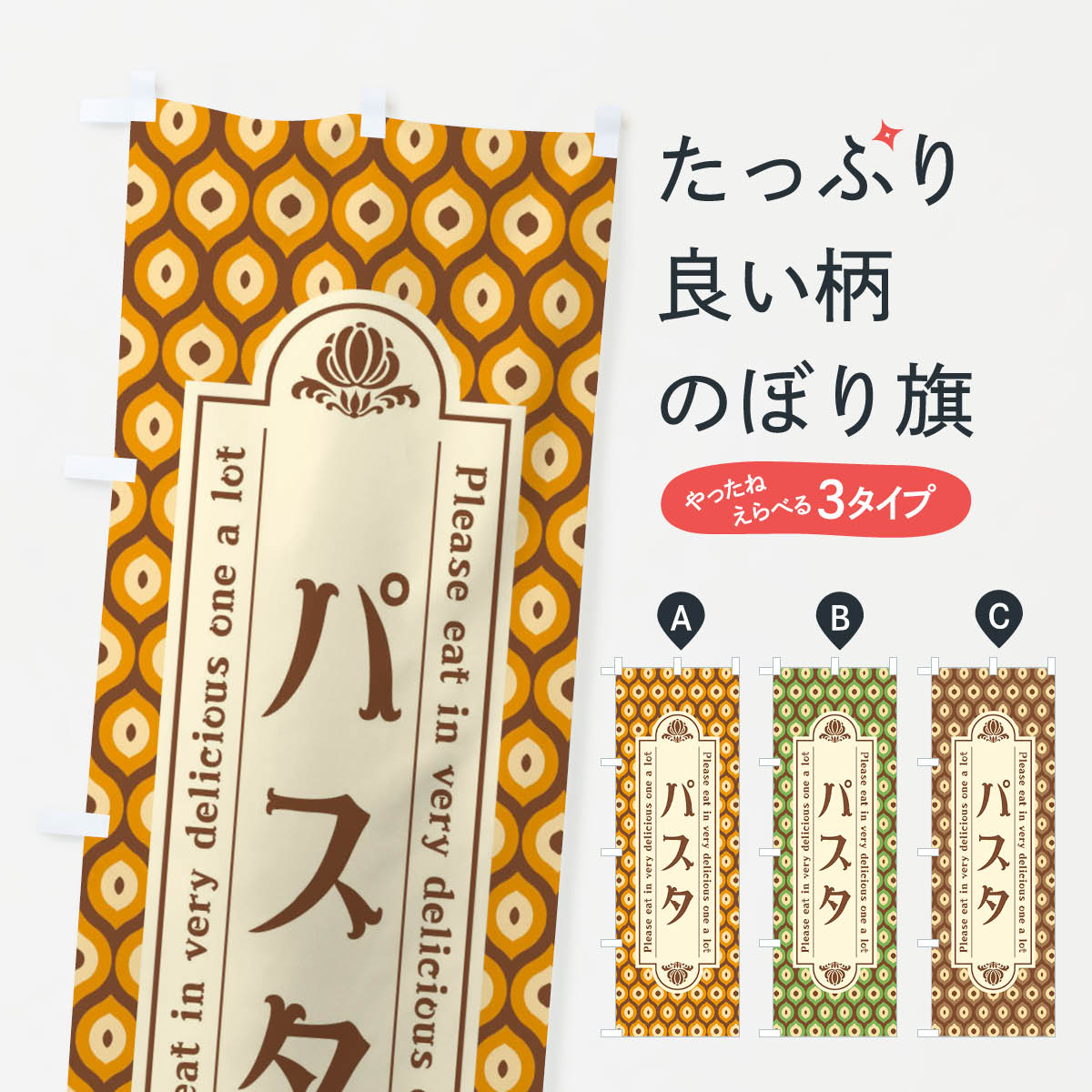 �ڥͥ��ݥ�����360�� �Τܤ�� �ѥ�������ȥ��Τܤ� XR96 �ѥ��������ѥ��ƥ� ���å��ץ�