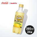 ファンタ プレミアレモン PET 380ml 1ケース 24本