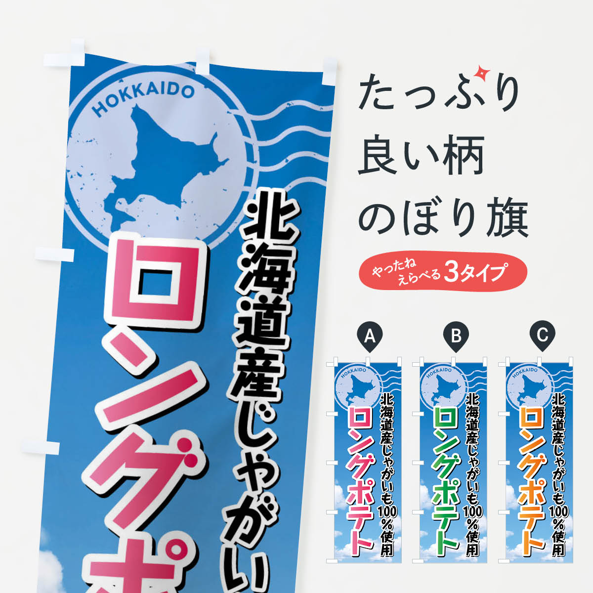 ����������360�ߡ� �Τܤ�� ���󥰥ݥƥȡ��̳�ƻ�����㤬����100%���ѤΤܤ� XRR6 ���å��ץ�