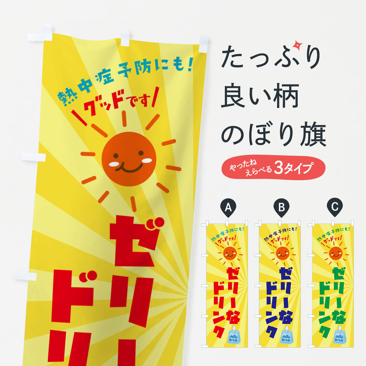 �ڥͥ��ݥ�����360�� �Τܤ�� ���꡼�ʥɥ�󥯤Τܤ� XRRC �������ʪ ���å��ץ�