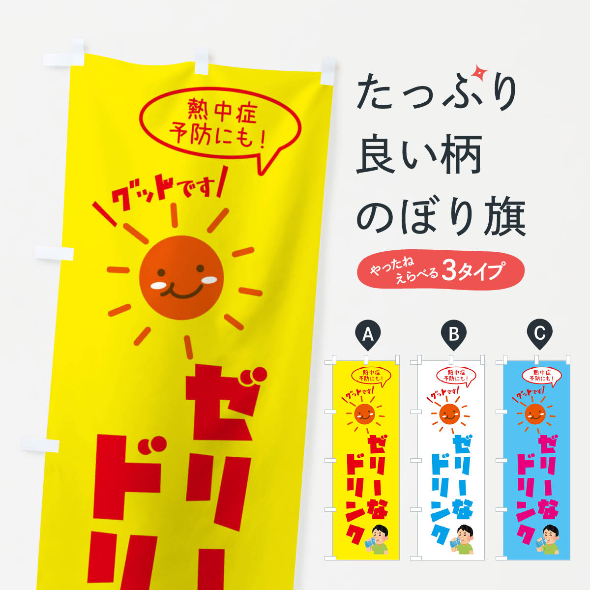 �ڥͥ��ݥ�����360�� �Τܤ�� ���꡼�ʥɥ�󥯤Τܤ� XRR8 �������ʪ ���å��ץ�