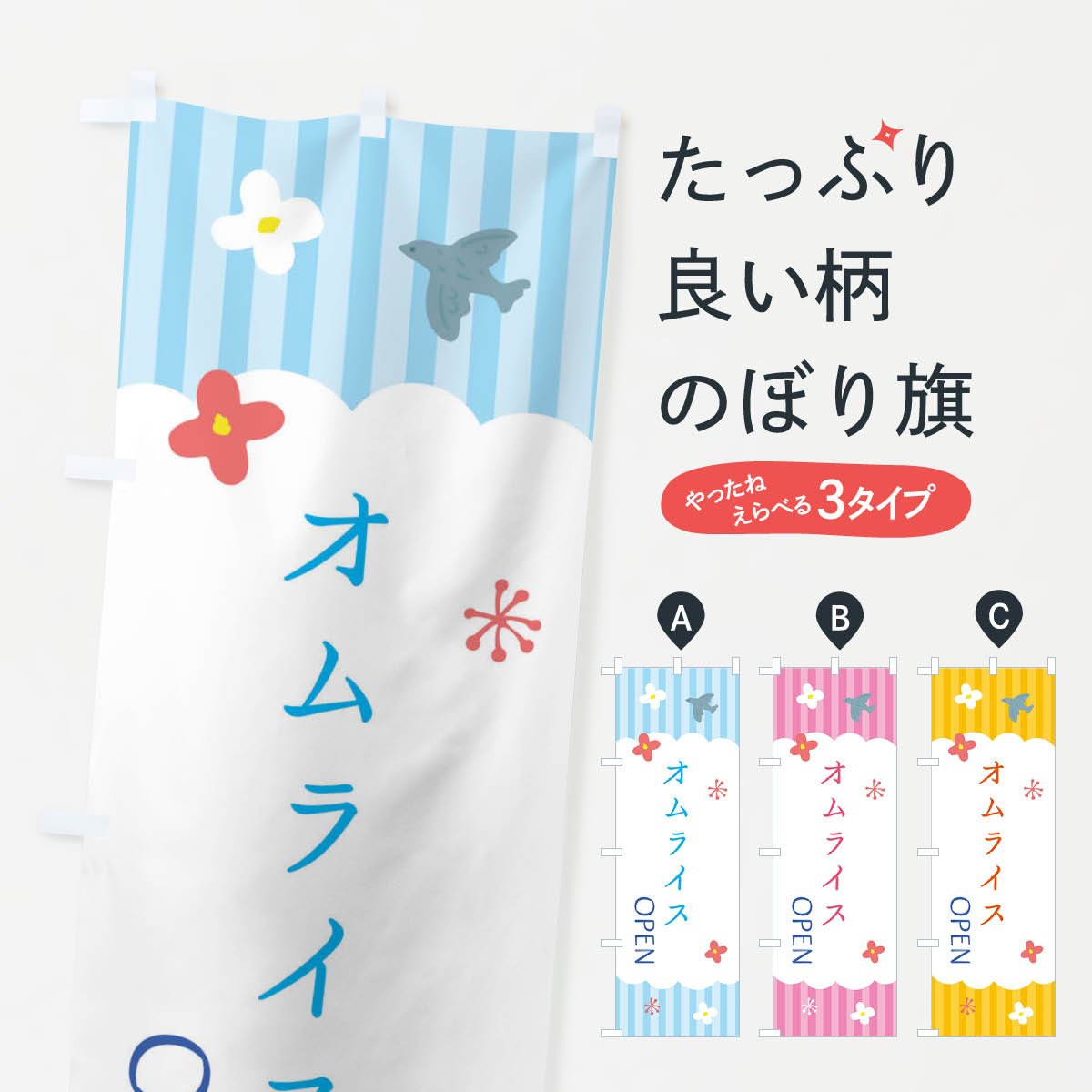 �ڥͥ��ݥ�����360�� �Τܤ�� ����饤�������ե�������Ź�Τܤ� XRS0 �ο��饤�� ���å��ץ�