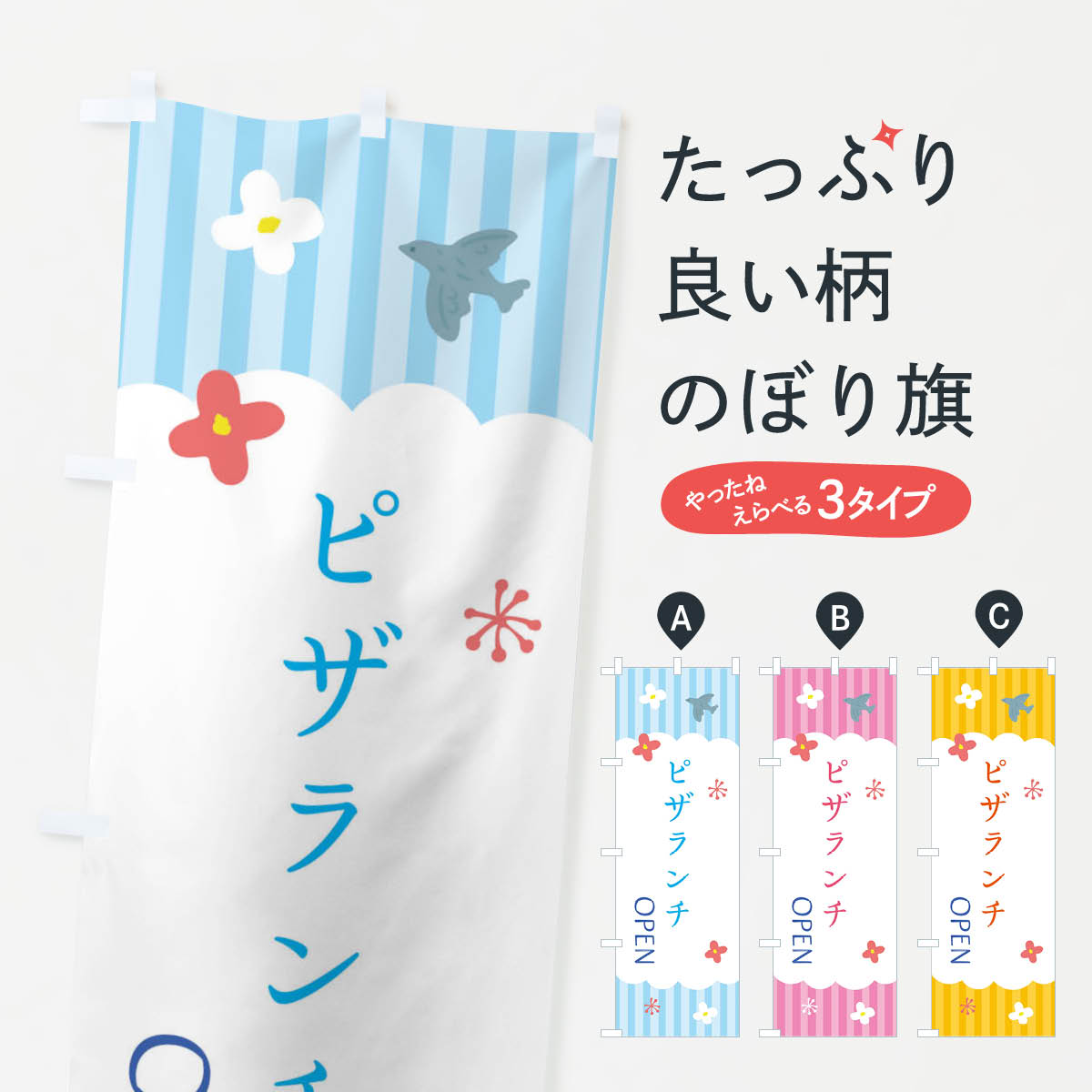 �ڥͥ��ݥ�����360�� �Τܤ�� �ԥ����������ե�������Ź�Τܤ� XRSN �ο��饤�� ���å��ץ�