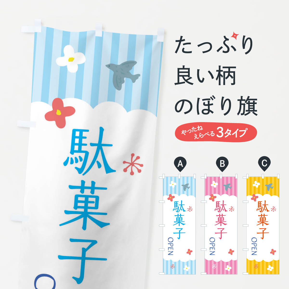 �ڥͥ��ݥ�����360�� �Τܤ�� �̲ۻҤΤܤ� XRU7 ���椪�ۻ� ���å��ץ� ��̾����Ǥ��ޤ�+1017�ߡ�