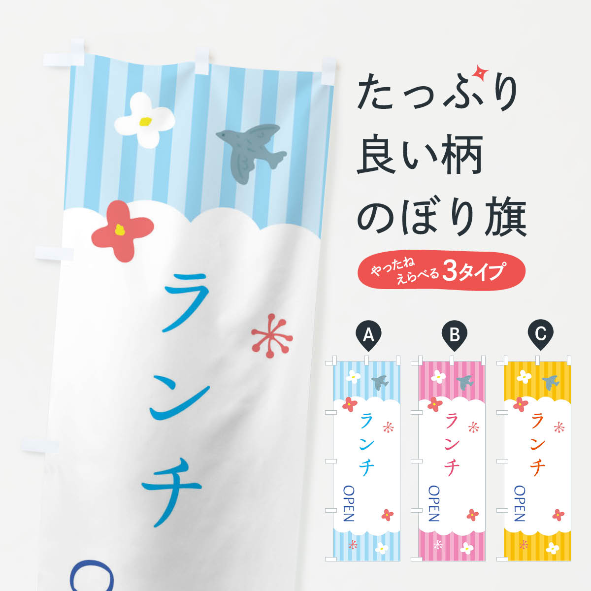 �ڥͥ��ݥ�����360�� �Τܤ�� ���ե��������Τܤ� XRUE ���å��ץ�