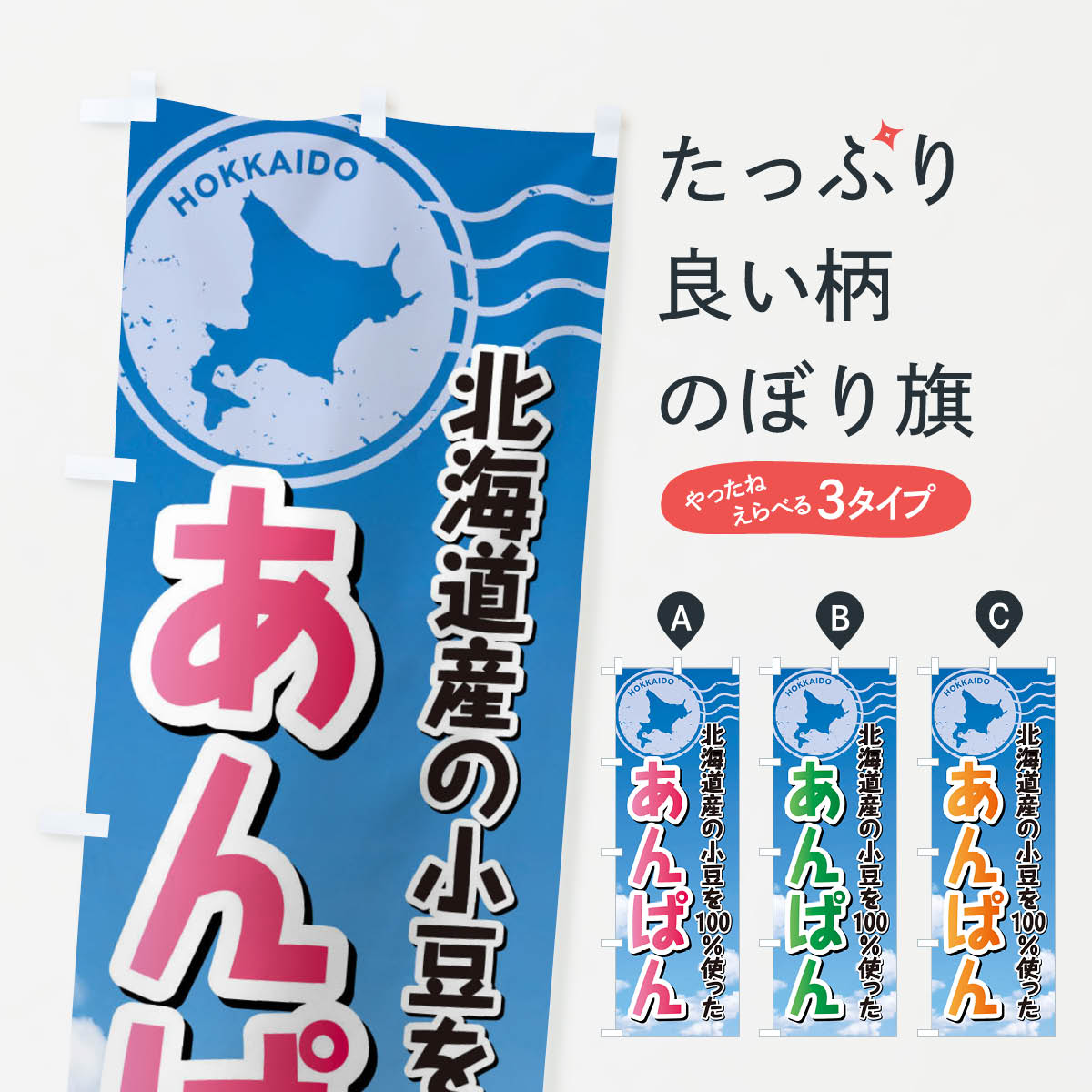 �ڥͥ��ݥ�����360�� �Τܤ�� ����Ѥ��̳�ƻ����Ʀ100���ѤΤܤ� XRWS �ѥ�Ƽ� ���å��ץ�