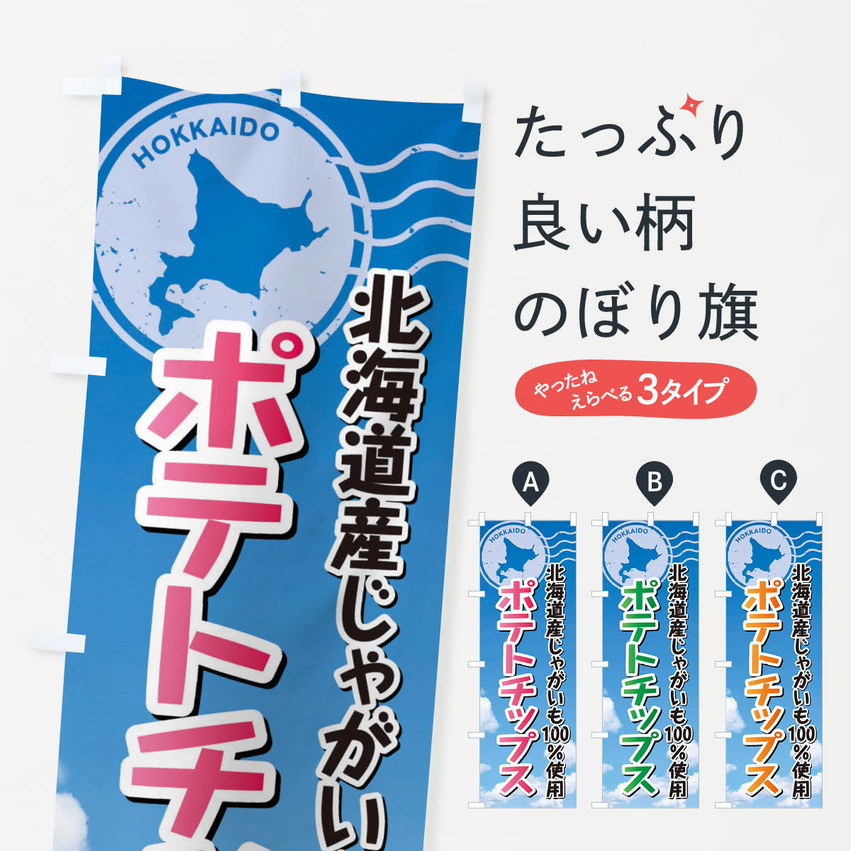 �ڥͥ��ݥ�����360�� �Τܤ�� �ݥƥȥ��åץ����̳�ƻ�����㤬����100%���ѤΤܤ� XSE4 �Ȥ����ե饤 ���å��ץ�