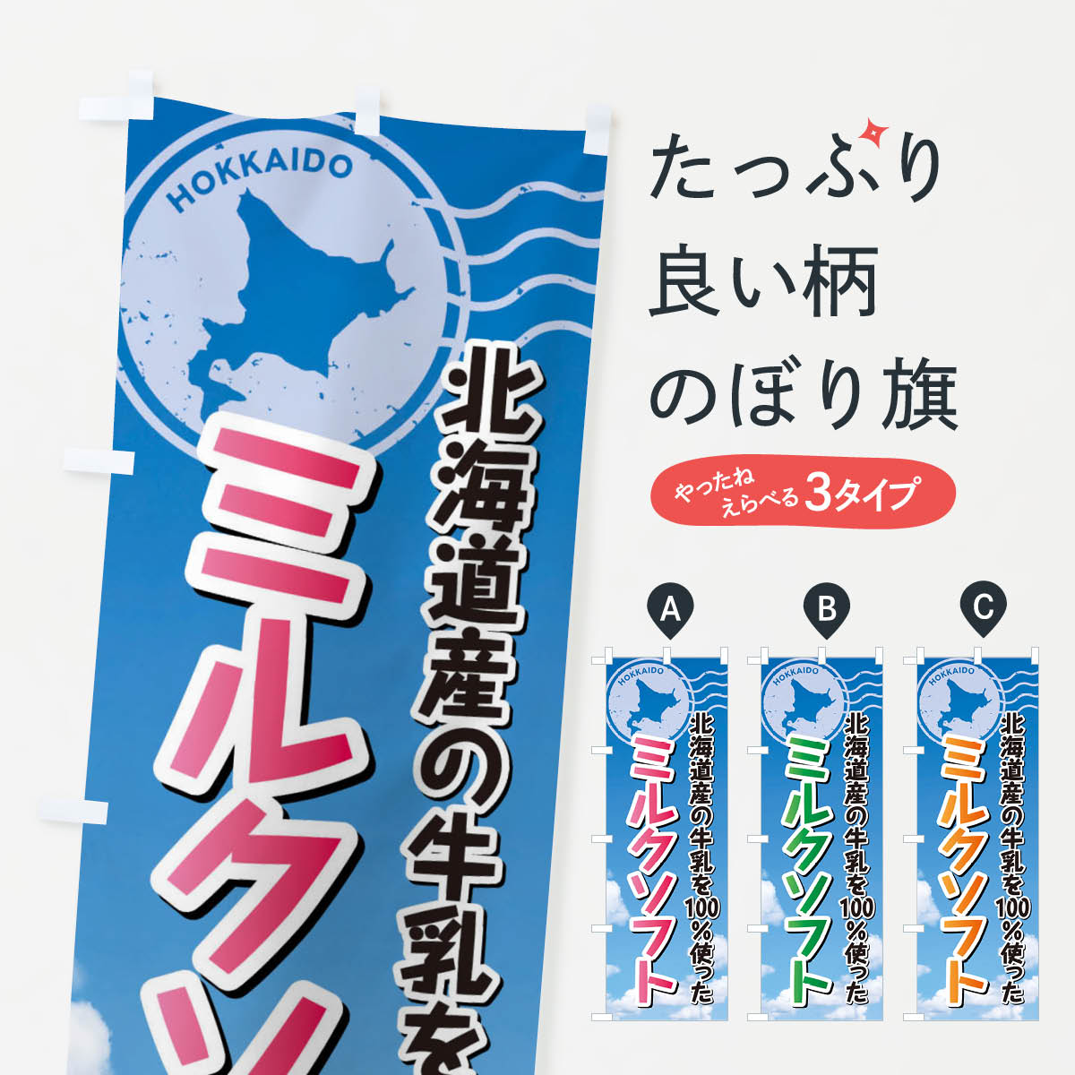 �ڥͥ��ݥ�����360�� �Τܤ�� �ߥ륯���եȡ��̳�ƻ������100���ѤΤܤ� XSEK ���եȥ��꡼�� ���å��ץ�