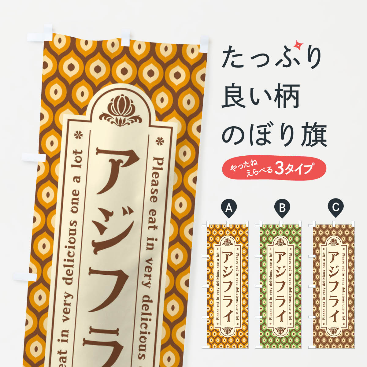 �ڥͥ��ݥ�����360�� �Τܤ�� �����ե饤����ȥ��Τܤ� XSE7 �������� ���å��ץ� ��̾����Ǥ��ޤ�+1017�ߡ�