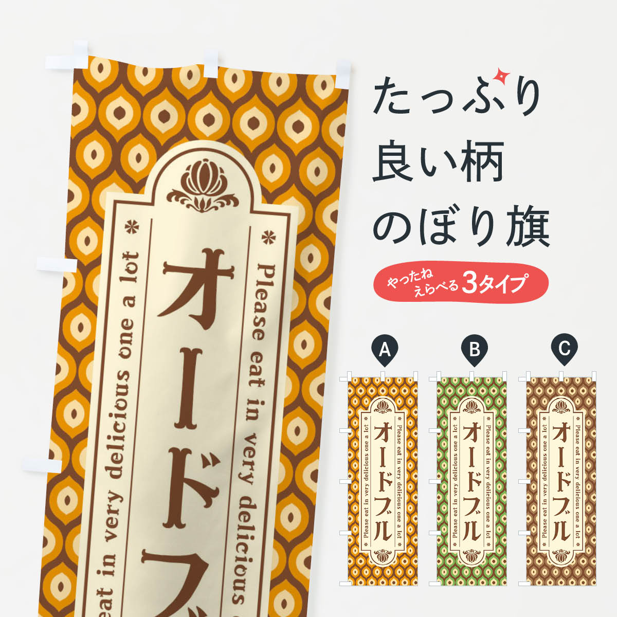 �ڥͥ��ݥ�����360�� �Τܤ�� �����ɥ֥롦��ȥ��Τܤ� XSE5 �������ŽФ� ���å��ץ� ��̾����Ǥ��ޤ�+1017�ߡ�