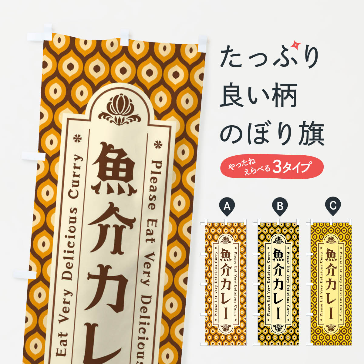 �ڥͥ��ݥ�����360�� �Τܤ�� ���𥫥졼����ȥ��Τܤ� XSFX ���졼�饤�� ���å��ץ� ��̾����Ǥ��ޤ�+1017�ߡ�