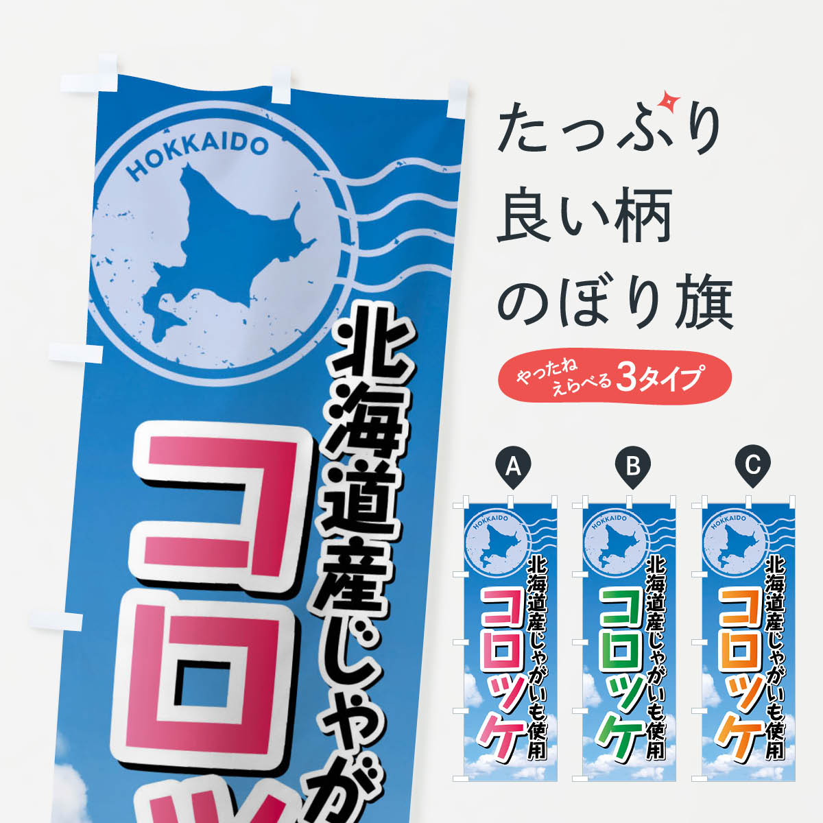 �ڥͥ��ݥ�����360�� �Τܤ�� �����å����̳�ƻ�Τܤ� XS4U ���å��ץ� ��̾����Ǥ��ޤ�+1017�ߡ�