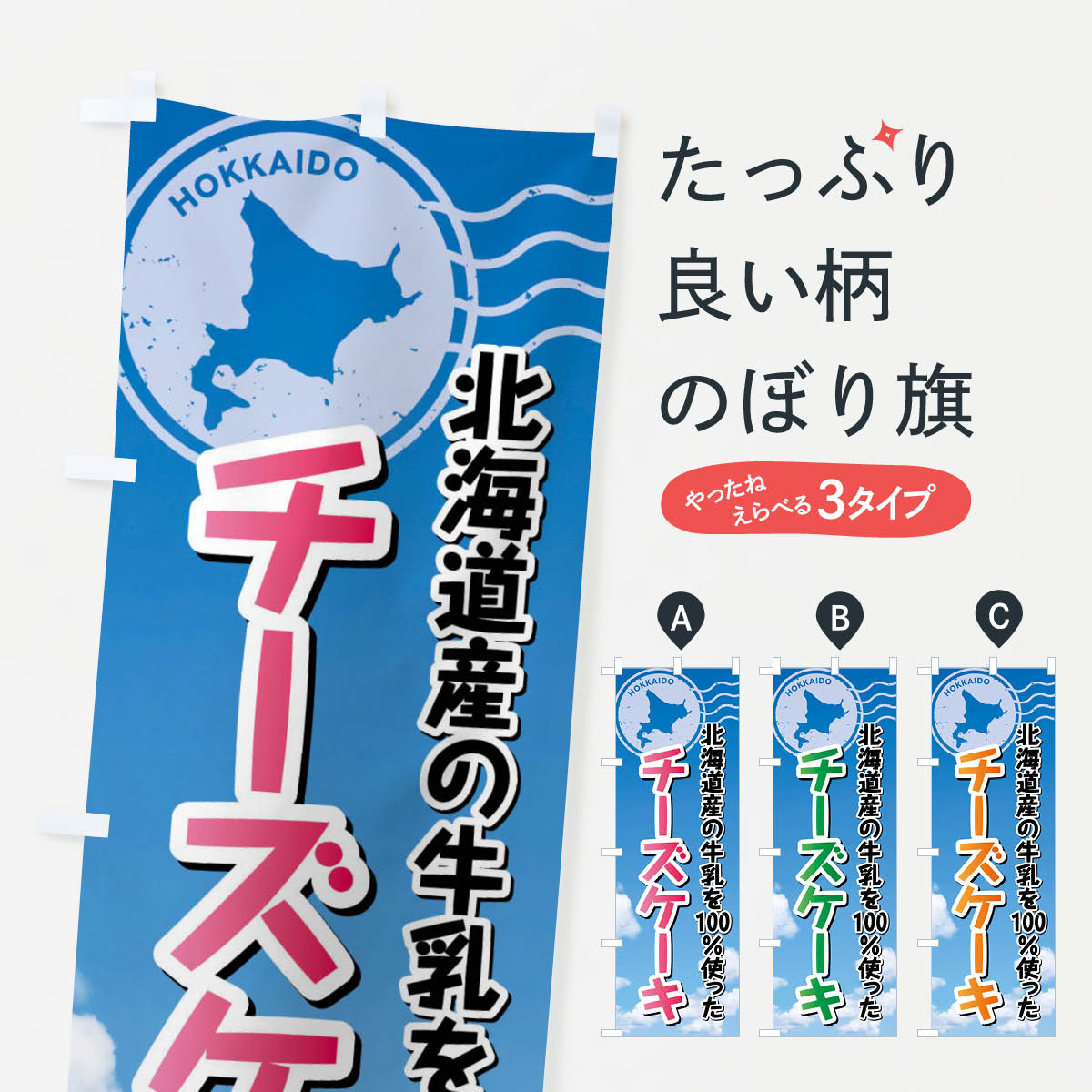 �ڥͥ��ݥ�����360�� �Τܤ�� ���������������̳�ƻ������100���ѤΤܤ� XSGK ���å��ץ�