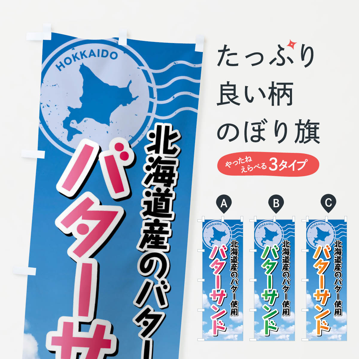 �ڥͥ��ݥ�����360�� �Τܤ�� �Х�������ɡ��̳�ƻ�Τܤ� XSG1 �������� ���å��ץ�