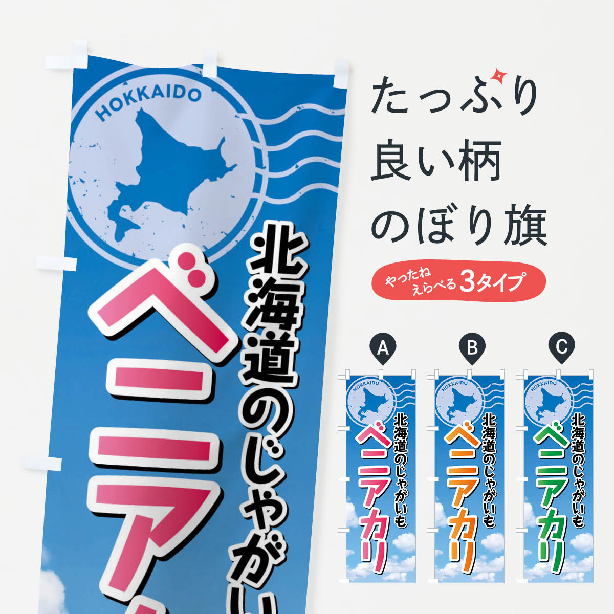 �ڥͥ��ݥ�����360�� �Τܤ�� �٥˥����ꡦ���㤬���⡦�̳�ƻ�Τܤ� XSGT ��� ���å��ץ�