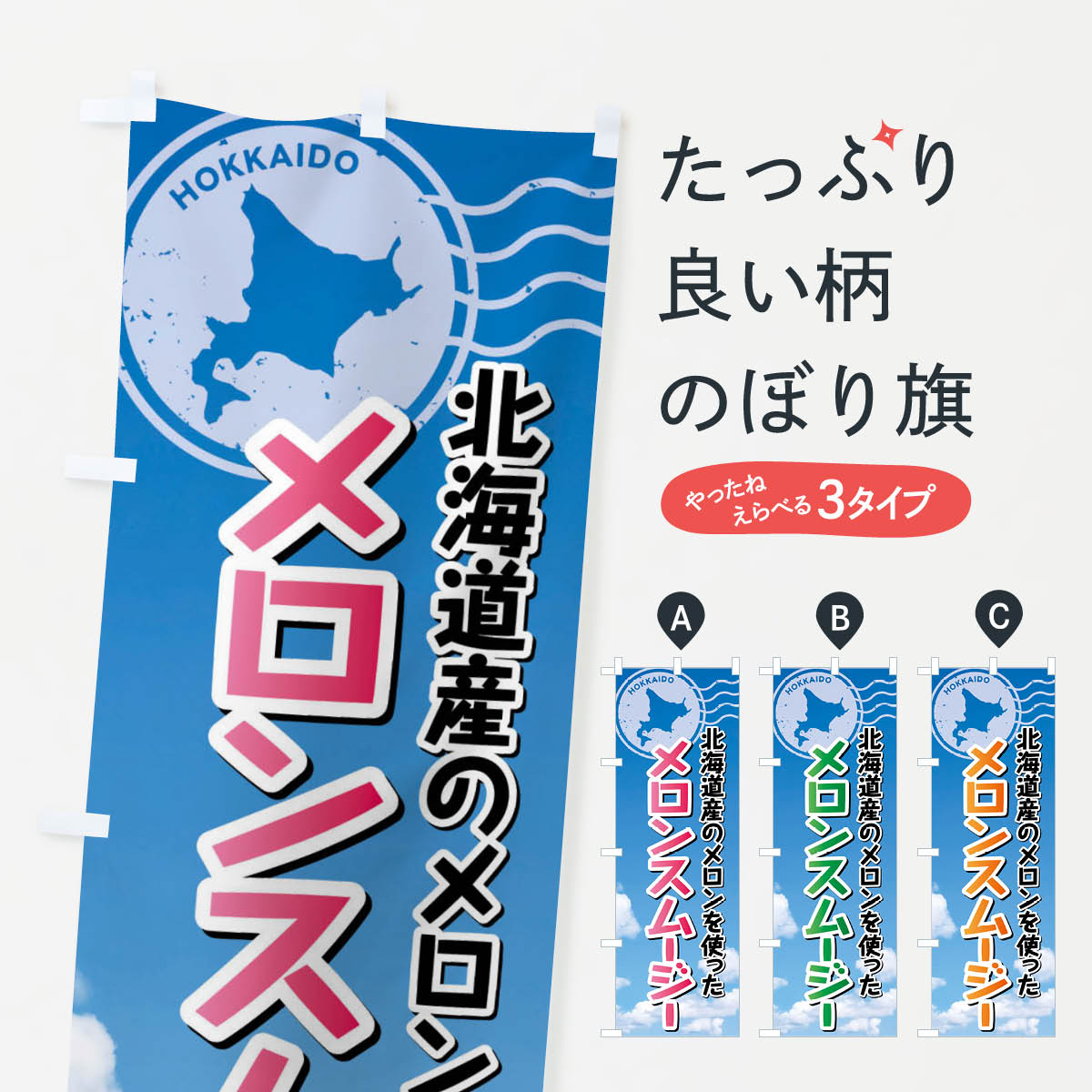 �ڥͥ��ݥ�����360�� �Τܤ�� ����󥹥ࡼ�������̳�ƻ�Τܤ� XSG7 �ե������󡦥��ࡼ���� ���å��ץ�