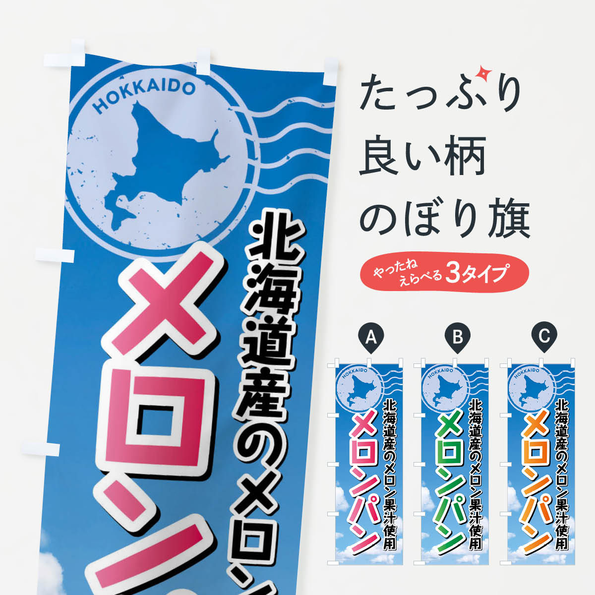 �ڥͥ��ݥ�����360�� �Τܤ�� �����ѥ��̳�ƻ�Τܤ� XSGE ���å��ץ�