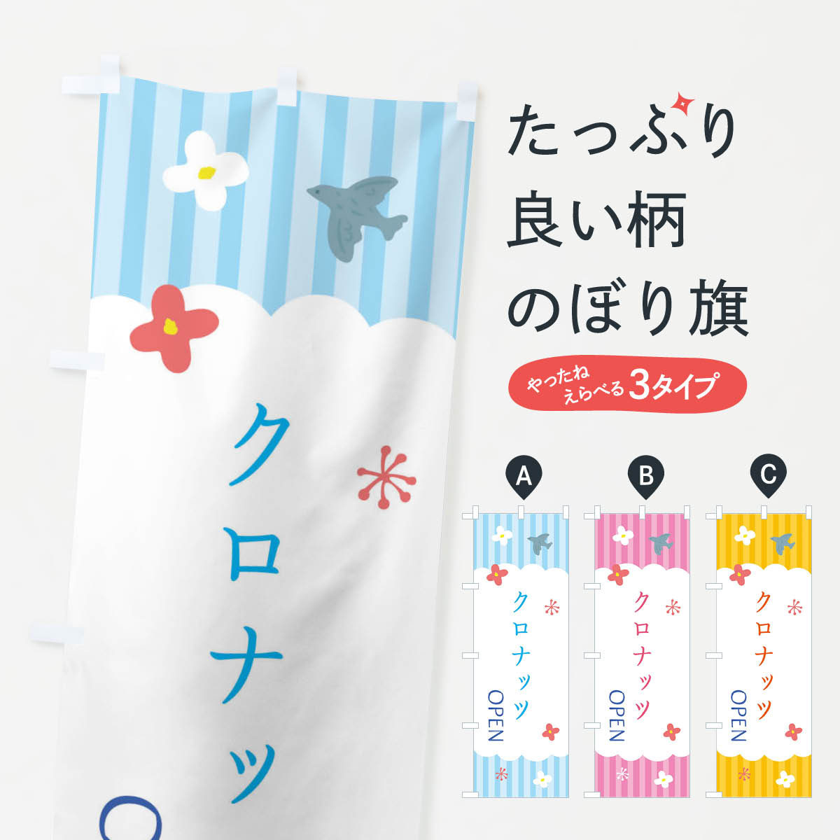 �ڥͥ��ݥ�����360�� �Τܤ�� �����ʥåġ��βۻҤΤܤ� XSA3 �������� ���å��ץ�