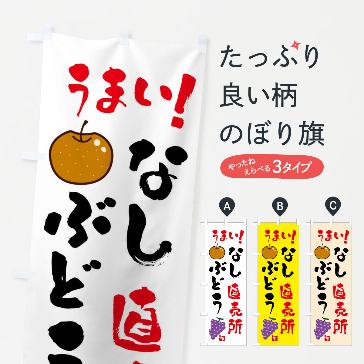 �ڥͥ��ݥ�����360�� �Τܤ�� �ʤ����֤ɤ�ľ���Τܤ� XX8J �֤ɤ�����ƺ ���å��ץ�