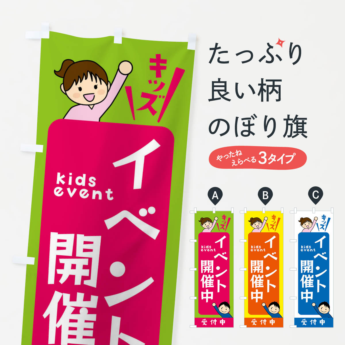 �ڥͥ��ݥ�����360�� �Τܤ�� ���٥�ȳ����業�å������å��Τܤ� XXLE �פꡦ���٥�� ���å��ץ�