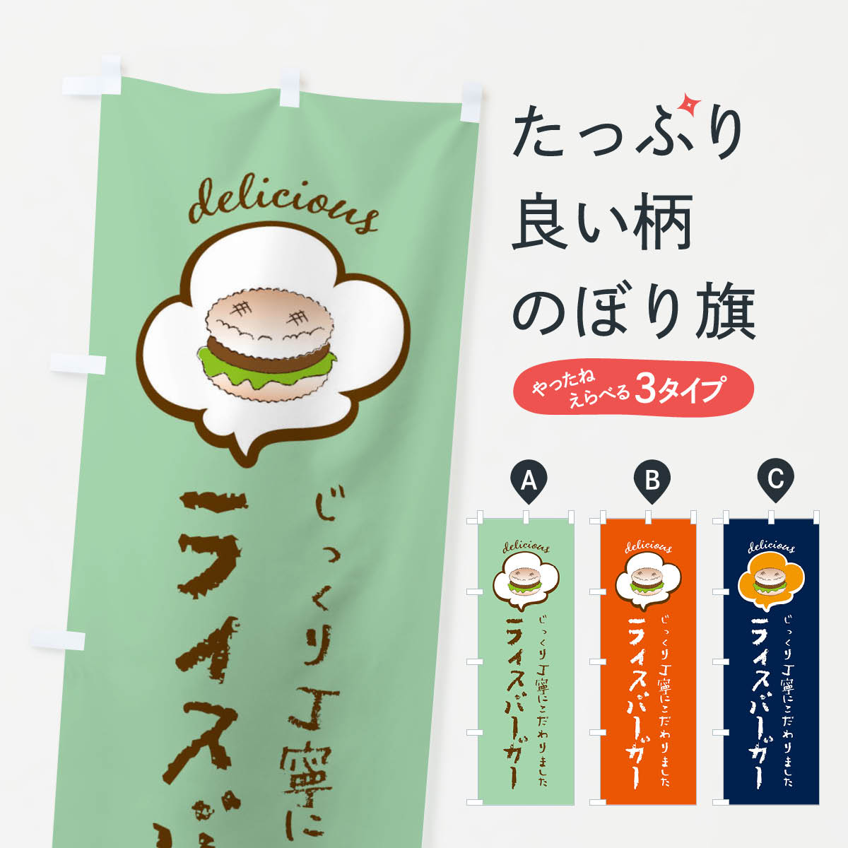 �ڥͥ��ݥ�����360�� �Τܤ�� �饤���С������Τܤ� XXLH ���å��ץ� ��̾����Ǥ��ޤ�+1017�ߡ�