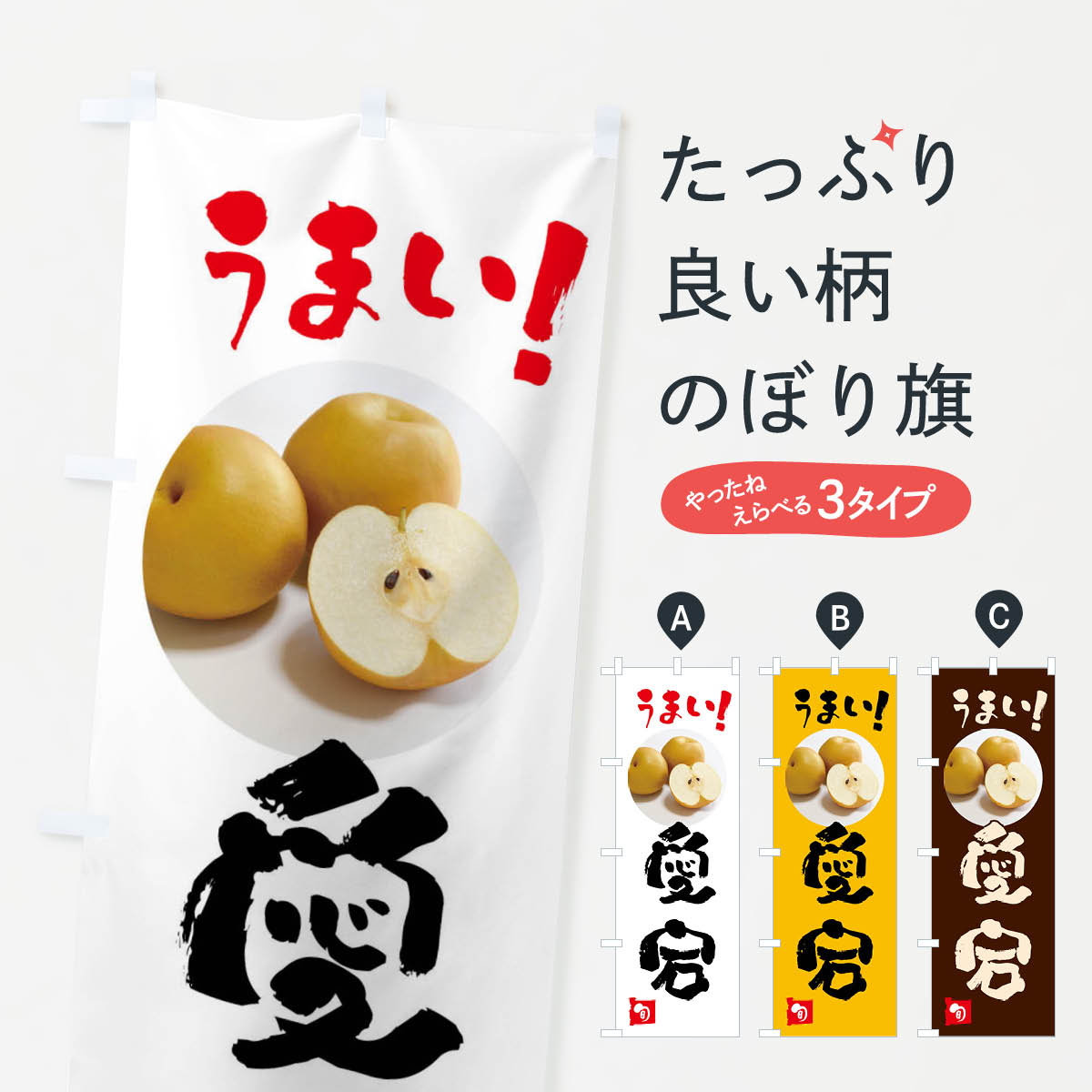 �ڥͥ��ݥ�����360�� �Τܤ�� �������桦�������Τܤ� XXLR �ʤ����� ���å��ץ�