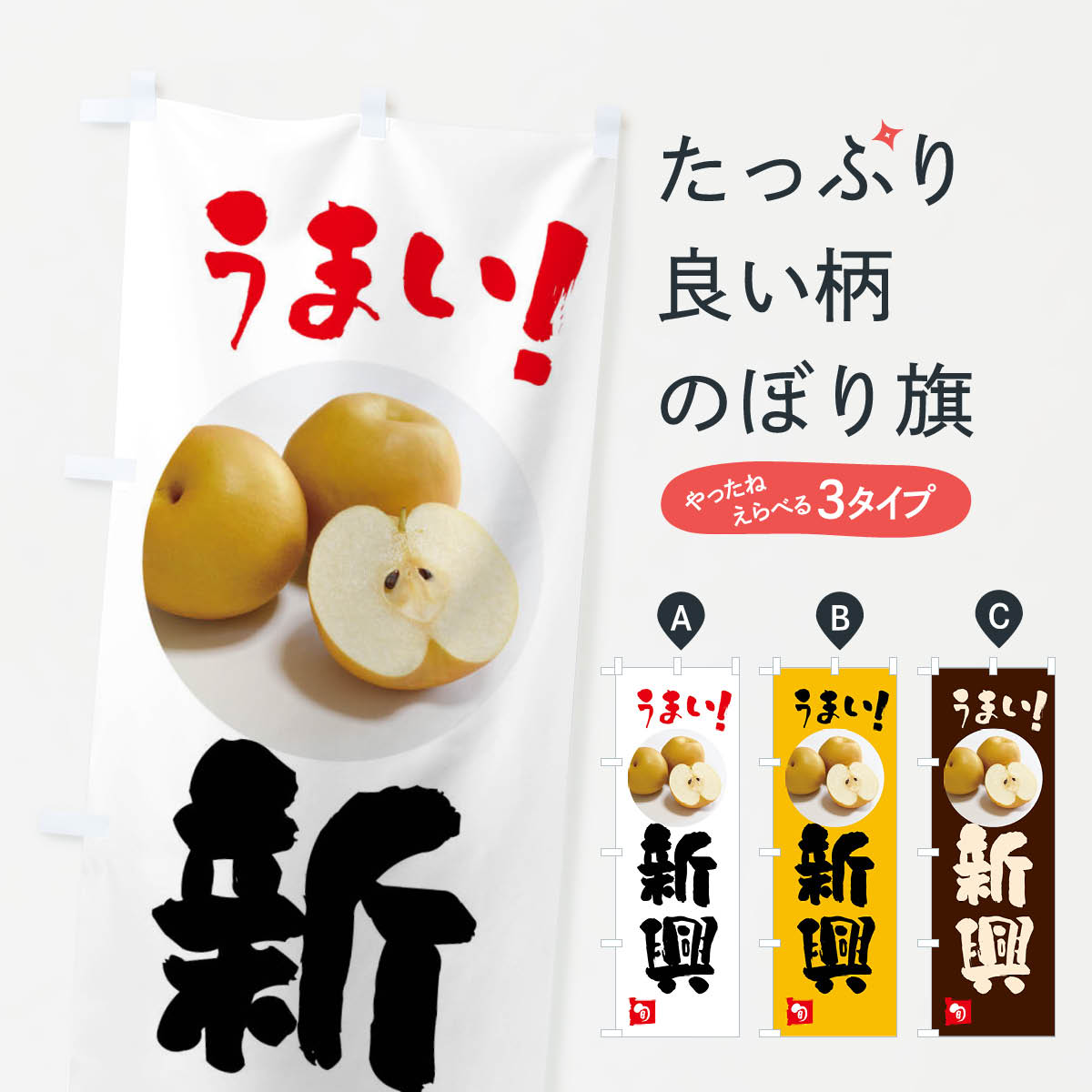 �ڥͥ��ݥ�����360�� �Τܤ�� �������������󤳤��Τܤ� XXLU �ʤ����� ���å��ץ�