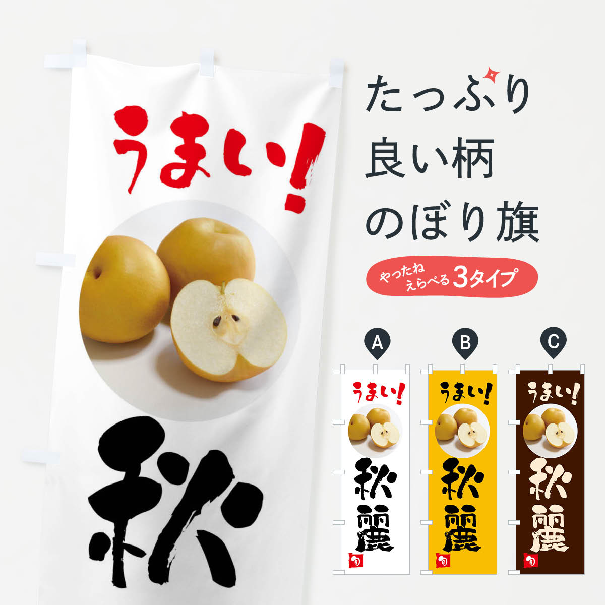 �ڥͥ��ݥ�����360�� �Τܤ�� ����������夦�줤�Τܤ� XX9K �ʤ����� ���å��ץ�