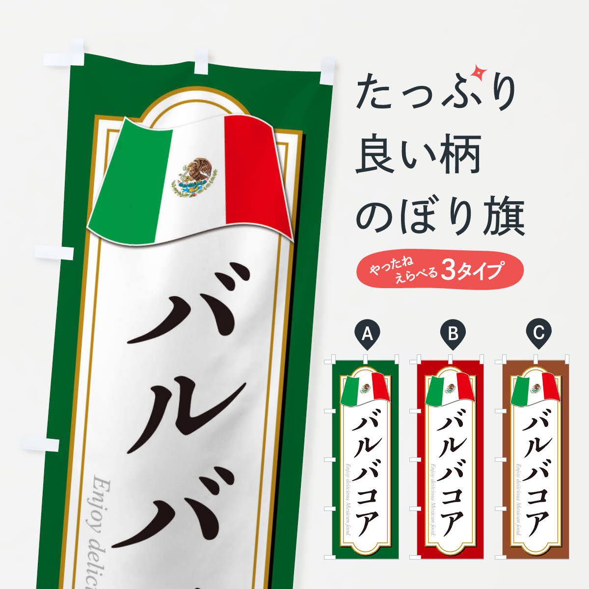 �ڥͥ��ݥ�����360�� �Τܤ�� �Х�Х������ᥭ���������Τܤ� F7K6 ���������� ���å��ץ�