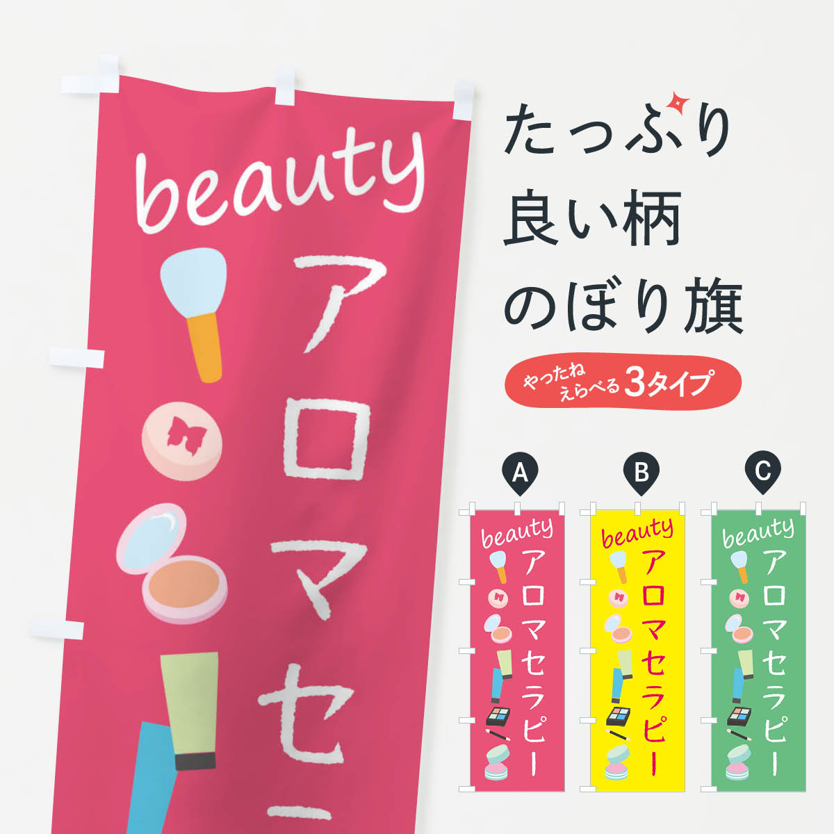 �ڥͥ��ݥ�����360�� �Τܤ�� �����ޥ���ԡ������ƤΤܤ� F790 �����ޥƥ�ԡ� ���å��ץ�