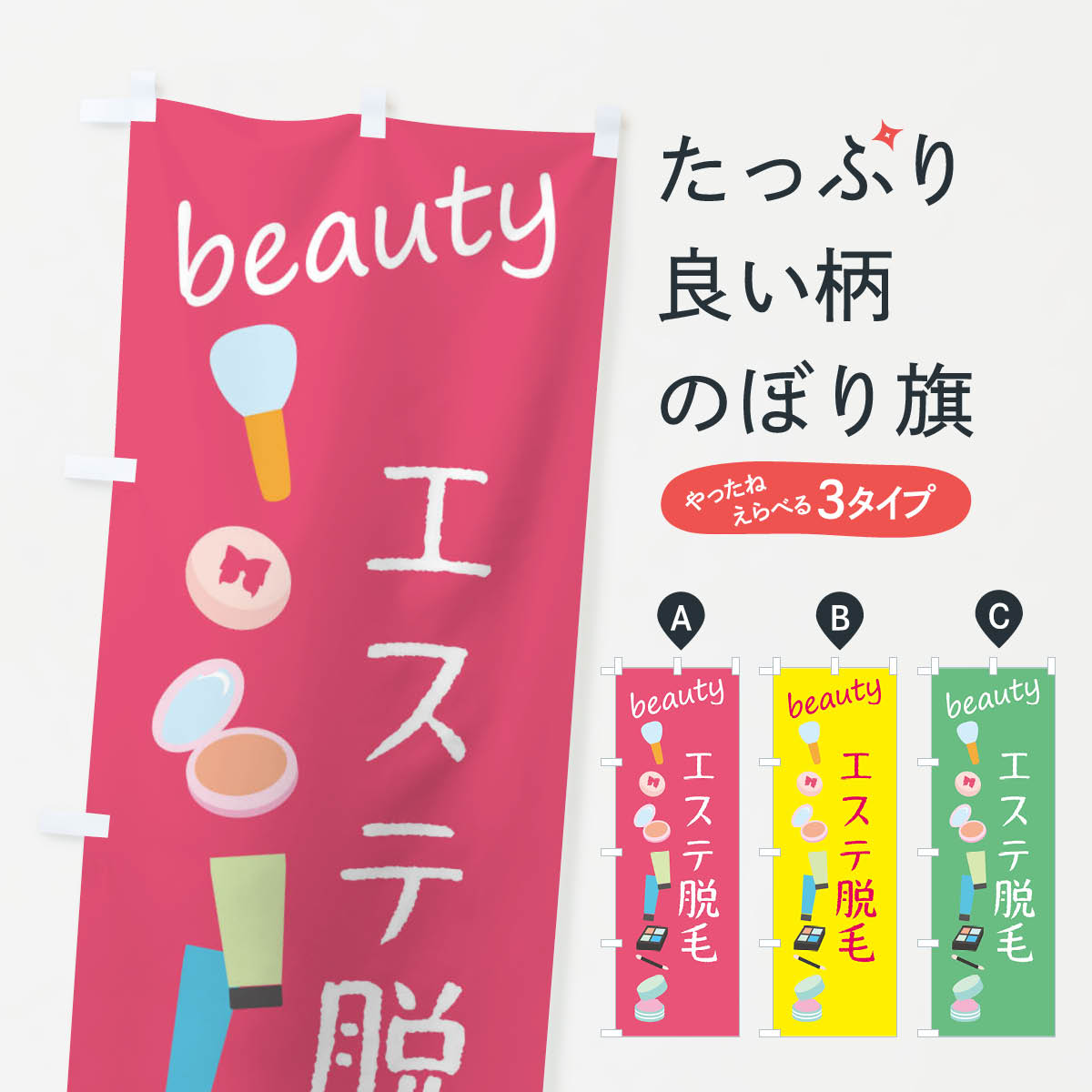 �ڥͥ��ݥ�����360�� �Τܤ�� ������æ�ӡ����ƤΤܤ� F79T ���å��ץ�