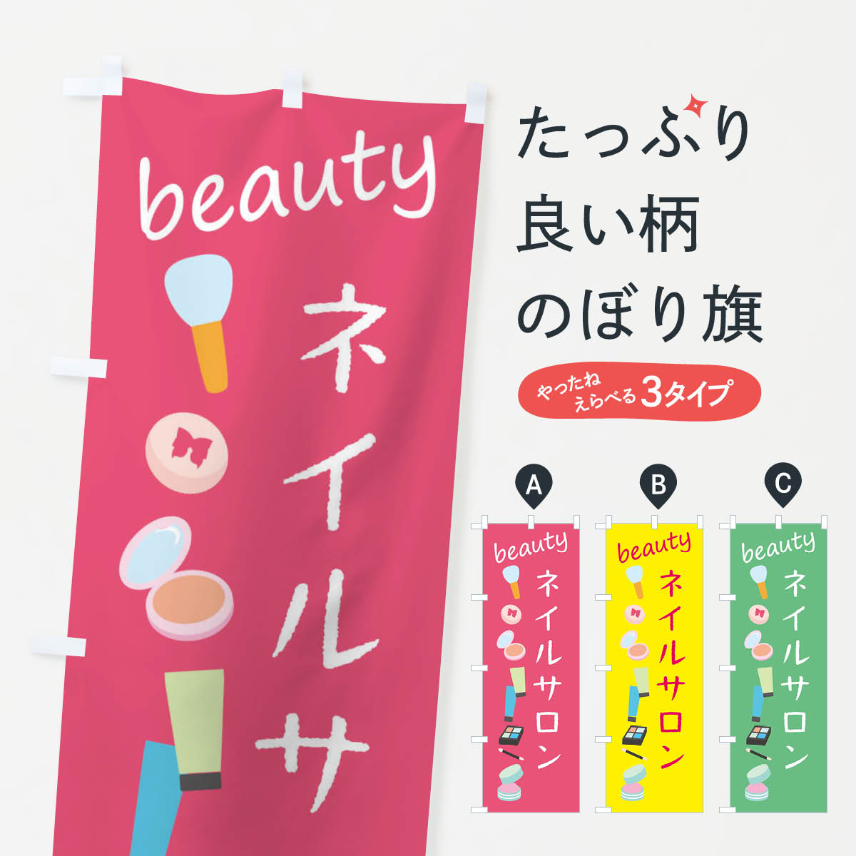 �ڥͥ��ݥ�����360�� �Τܤ�� �ͥ��륵�������ƤΤܤ� F79F ���å��ץ�