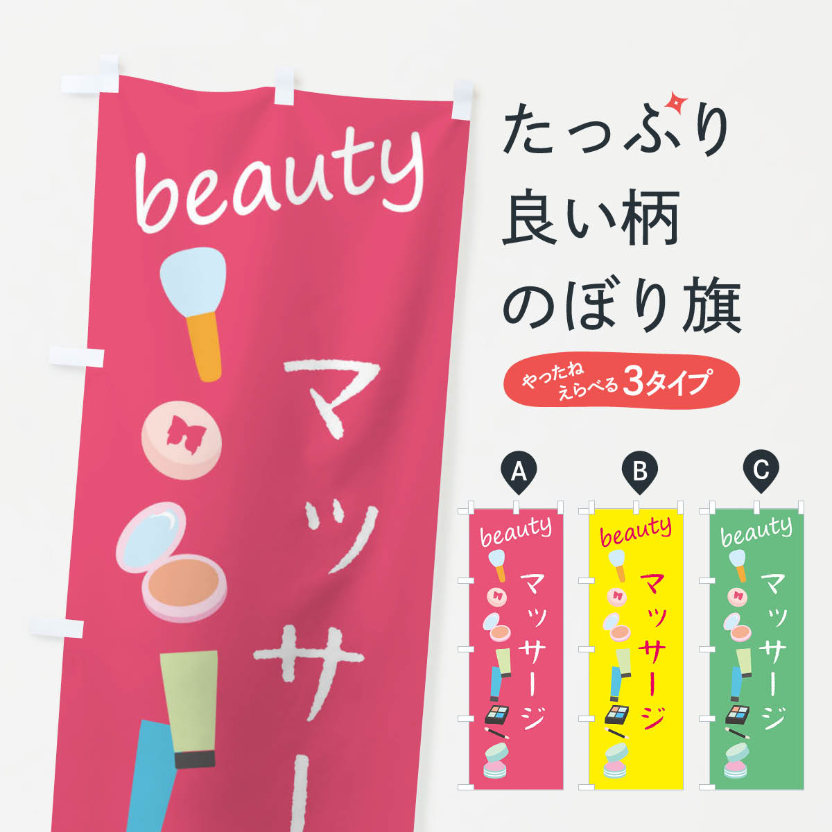 �ڥͥ��ݥ�����360�� �Τܤ�� �ޥå����������ƤΤܤ� F796 ���å��ץ�