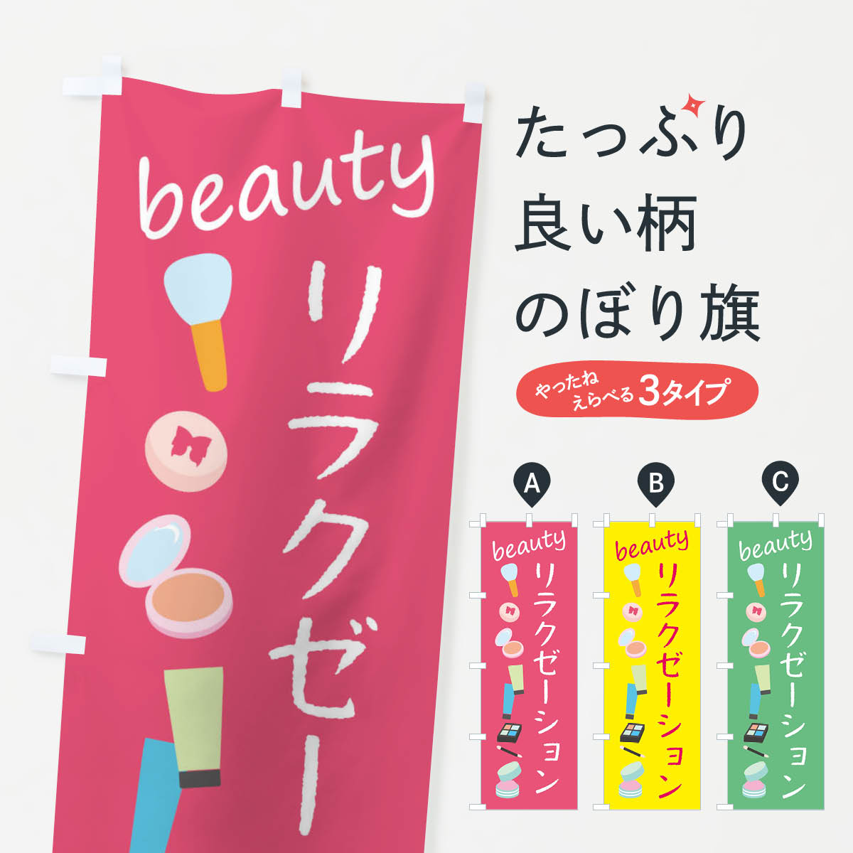 �ڥͥ��ݥ�����360�� �Τܤ�� ��饯������������ƤΤܤ� F79J ���å��ץ�