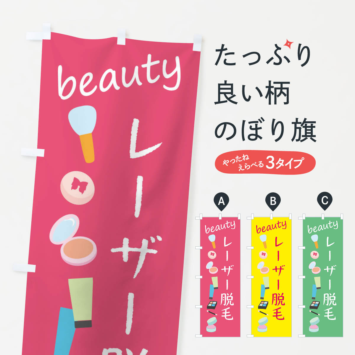 �ڥͥ��ݥ�����360�� �Τܤ�� �졼����æ�ӡ����ƤΤܤ� F79C ���å��ץ� ��̾����Ǥ��ޤ�+1017�ߡ�