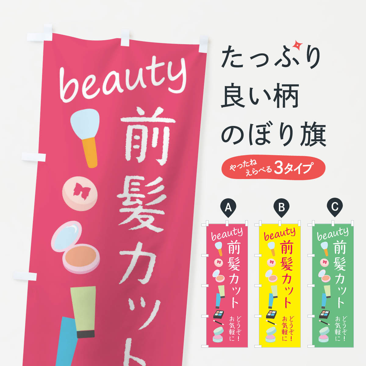 �ڥͥ��ݥ�����360�� �Τܤ�� ��ȱ���åȡ����ƤΤܤ� F79L �إ����å� ���å��ץ�