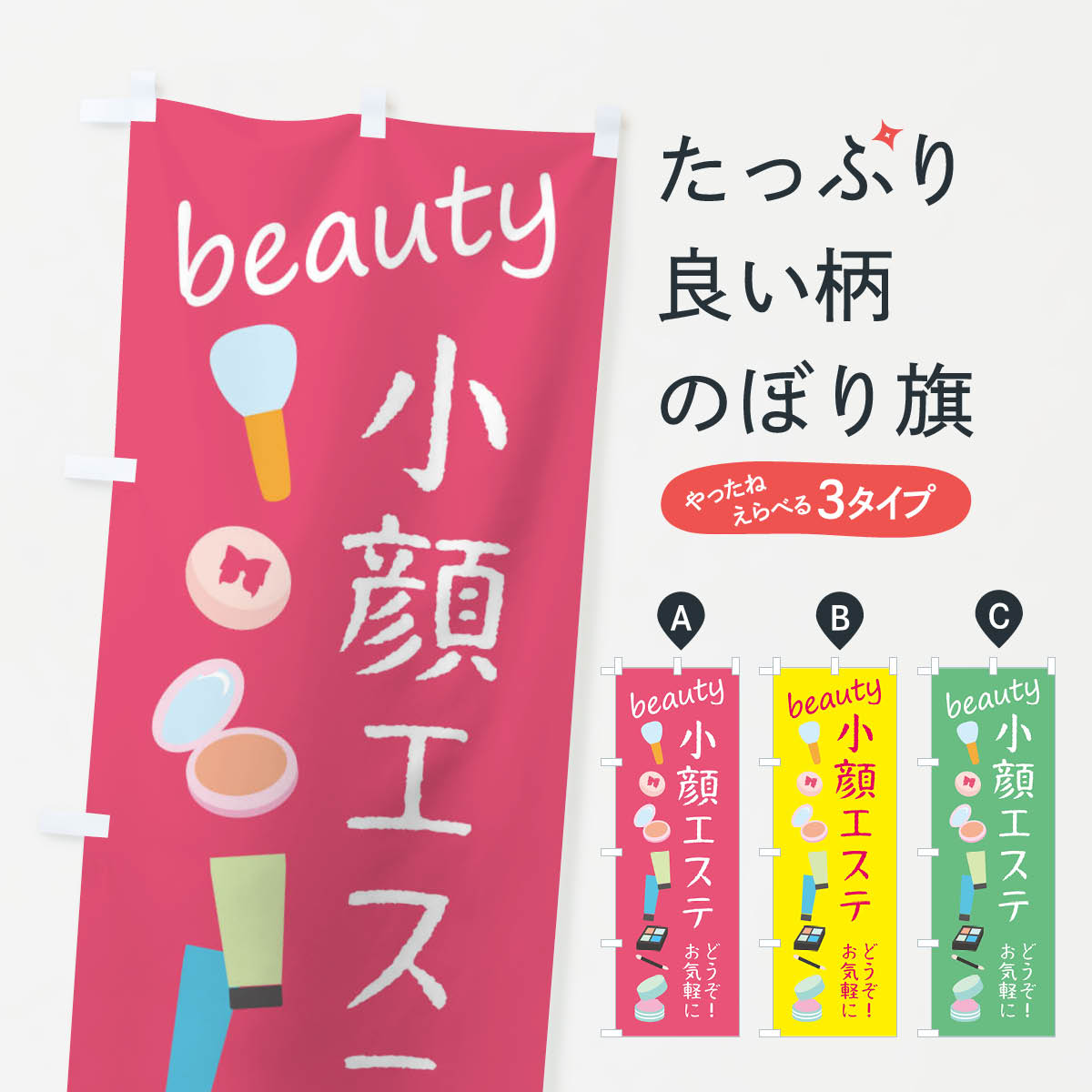 �ڥͥ��ݥ�����360�� �Τܤ�� ���饨���ơ����ƤΤܤ� F79P �ӥ塼�ƥ��� ���å��ץ� ��̾����Ǥ��ޤ�+1017�ߡ�