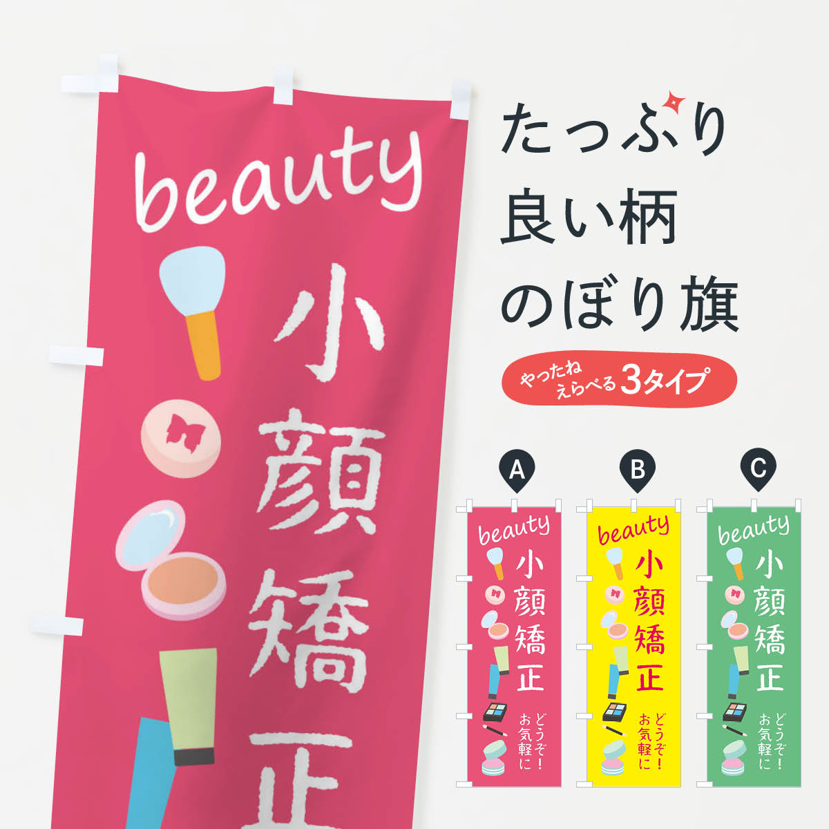 �ڥͥ��ݥ�����360�� �Τܤ�� ���鶺�������ƤΤܤ� F79R �ե�������륨���� ���å��ץ�